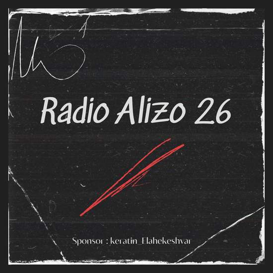 دی جی آلیزو - رادیو آلیزو ۲۶
